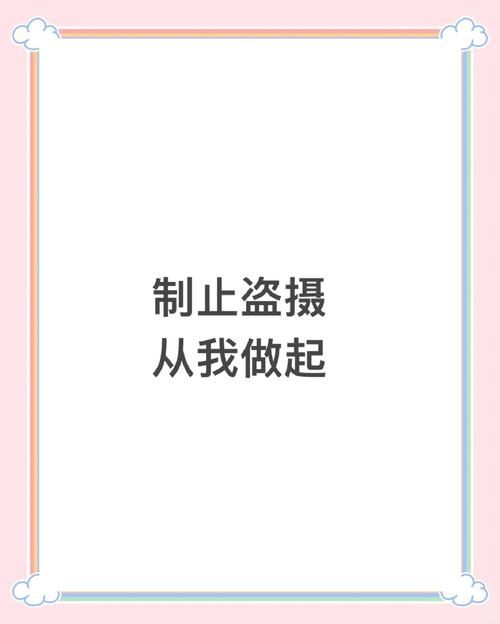 盗摄视奸版本大全怎么下载？(简单安全步骤完整教程)