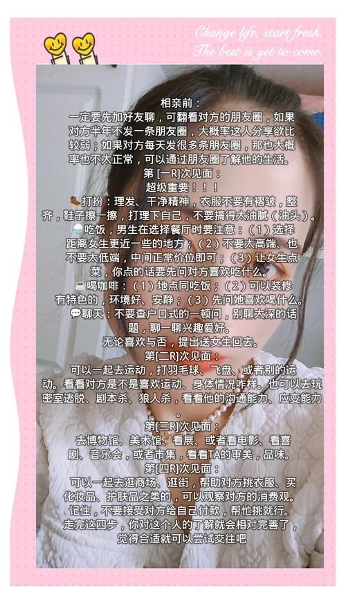 相亲攻略之宝贝别再选我了下载安全吗？（避坑秘籍分享）