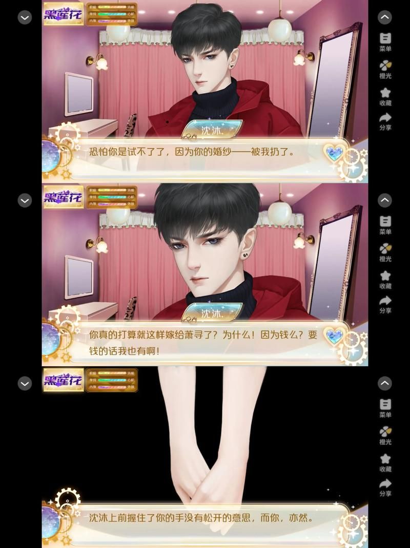 相亲攻略之宝贝别再选我了下载步骤全指南，新手必看教程！