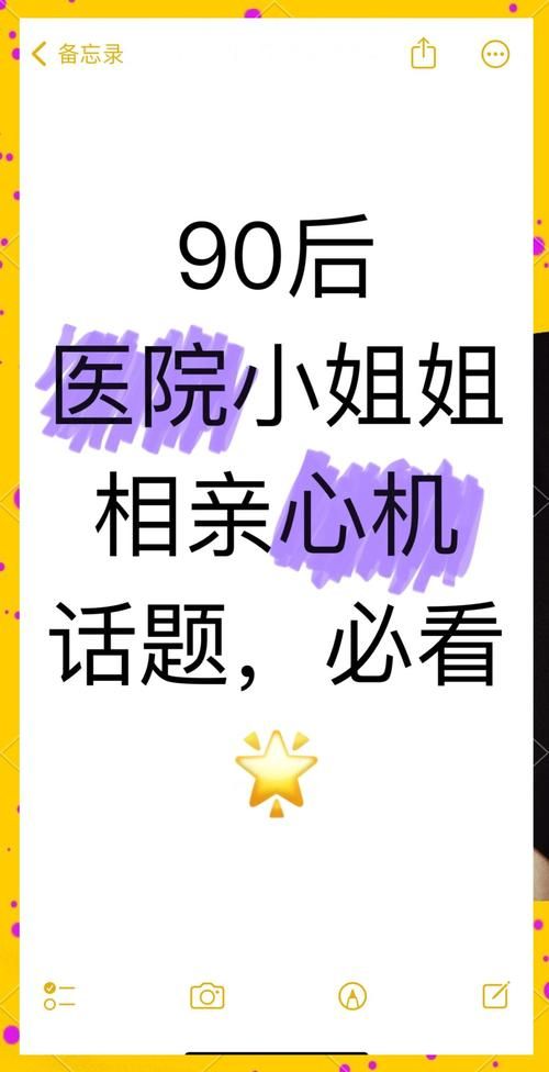 相亲攻略之宝贝别再选我了安卓效果好？提升成功率秘诀曝光！