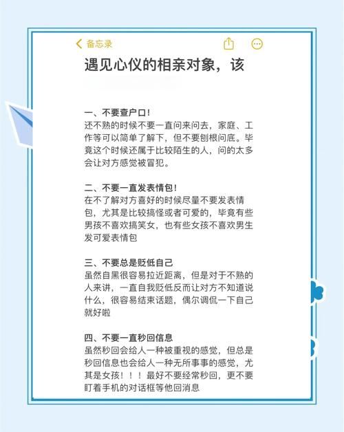 相亲攻略之宝贝别再选我了安卓汉化更新内容？新版功能亮点解析