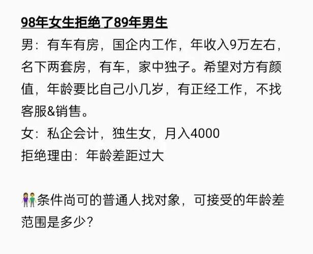 相亲攻略之宝贝别再选我了最新对比哪家强？(行内人推荐避坑版本)