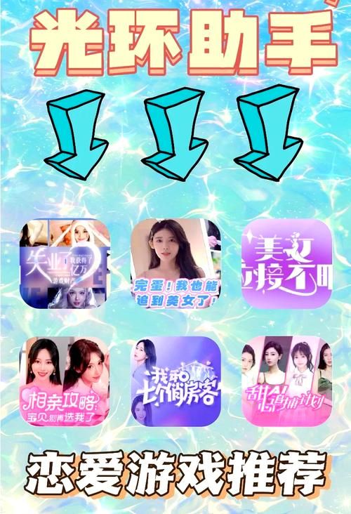 相亲攻略之宝贝别再选我了最新版本哪里买？(省钱购买秘籍和折扣信息！)