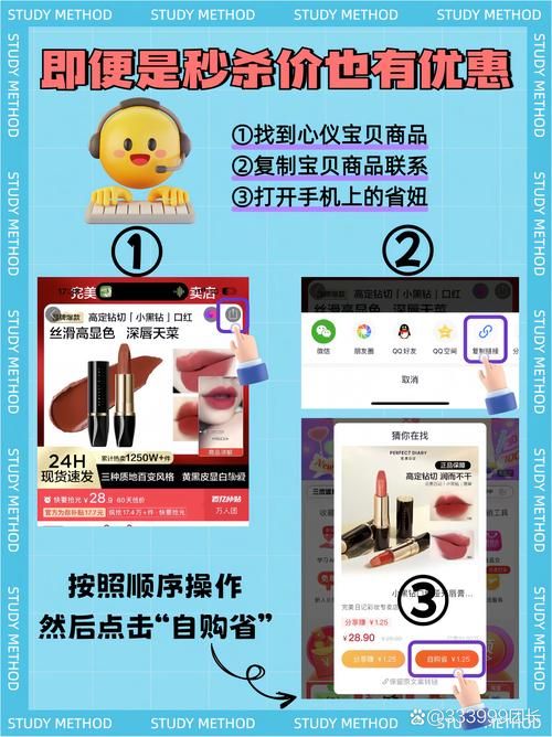 相亲攻略之宝贝别再选我了最新版本哪里买？(省钱购买秘籍和折扣信息！)
