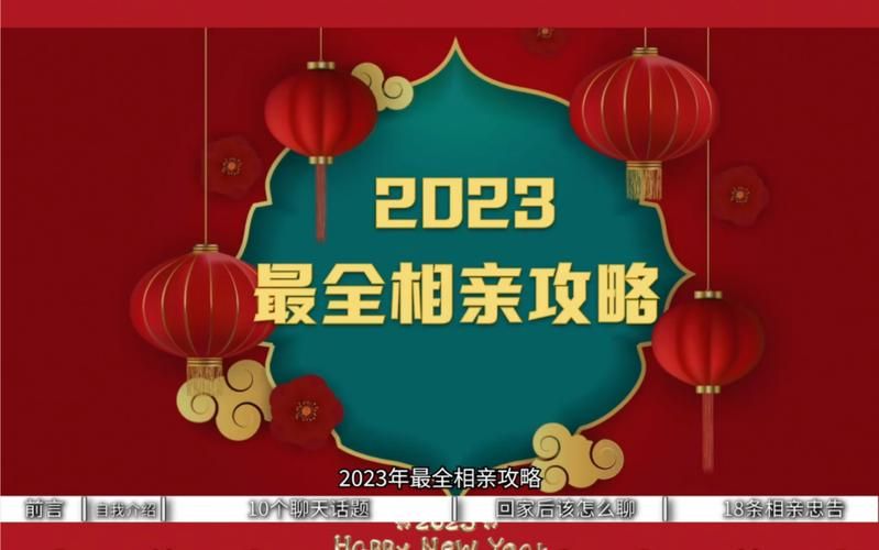 相亲攻略之宝贝别再选我了版本大全注意啥？选错类型当心踩雷！