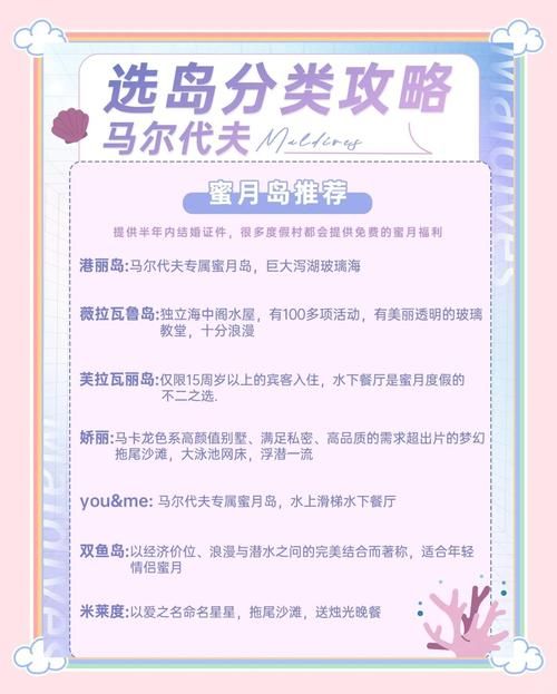 相亲攻略之宝贝别再选我了版本大全注意啥？选错类型当心踩雷！