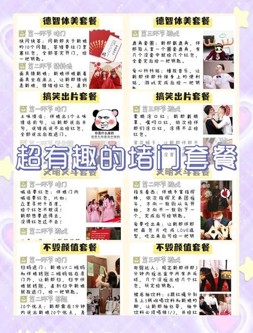 相亲攻略之宝贝别再选我了绅士游戏怎么玩？(掌握这5个技巧轻松避坑)