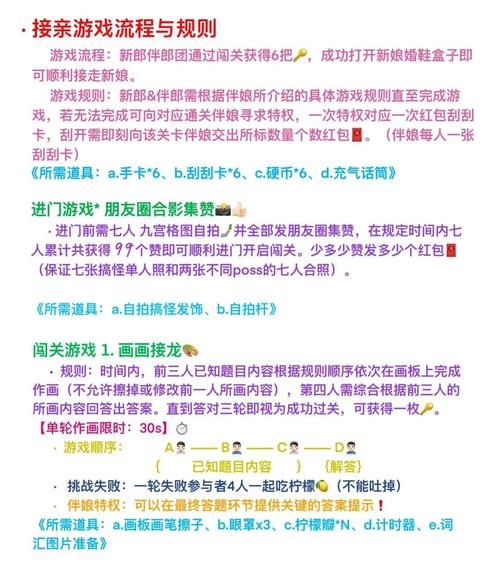 相亲攻略之宝贝别再选我了绅士游戏怎么玩？(掌握这5个技巧轻松避坑)