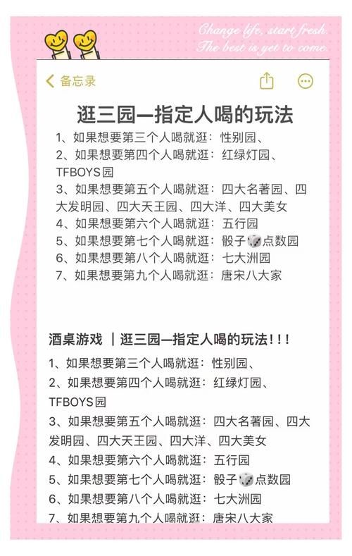相亲攻略之宝贝别再选我了绅士游戏怎么玩？(掌握这5个技巧轻松避坑)