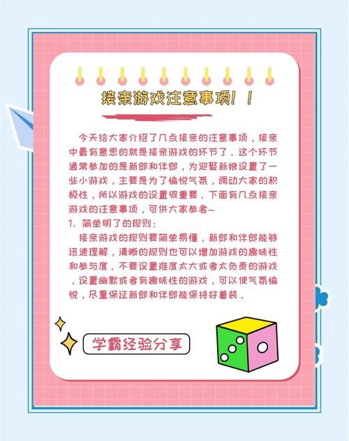 相亲攻略之宝贝别再选我了绅士游戏怎么玩？(掌握这5个技巧轻松避坑)