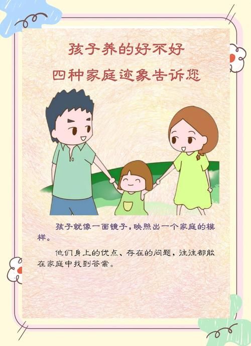 看懂家庭的秘密最新设定 你需要知道的关键背景