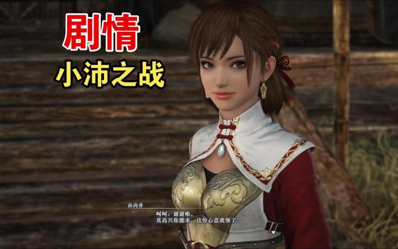 真三国无双绅士版安卓汉化汉化质量怎么样？实测分享体验！