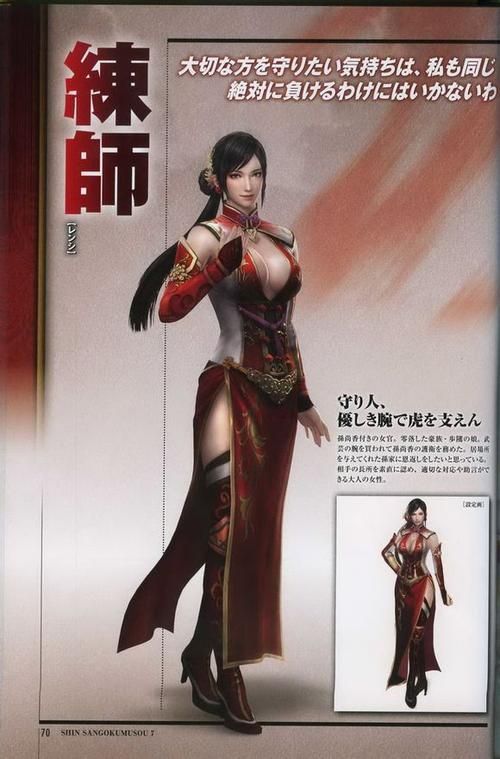 真三国无双绅士版官网安全访问吗？风险避免实用贴士