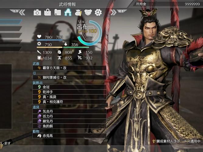 真三国无双绅士版官网玩法解析？新手必看快手上手！