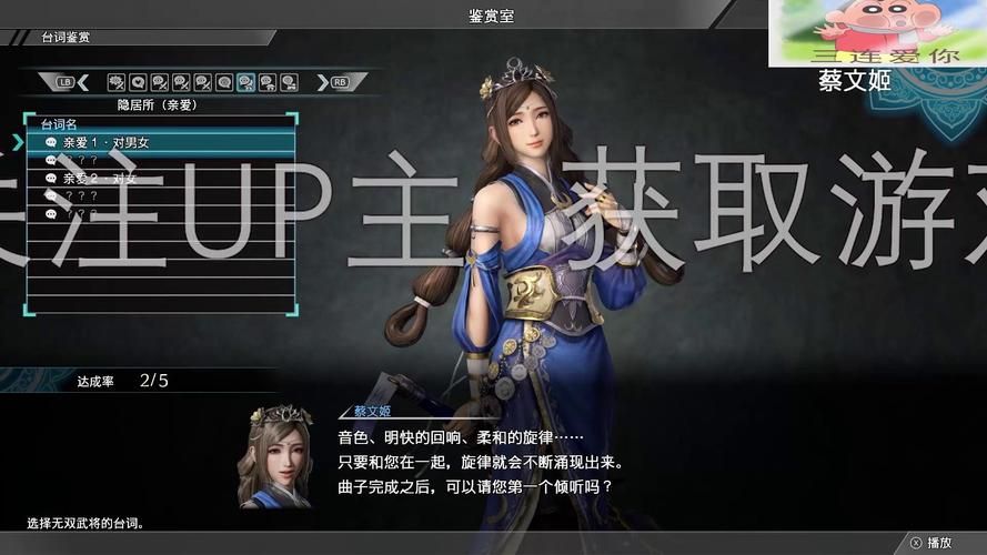 真三国无双绅士版最新版本号是多少？快速下载攻略分享！