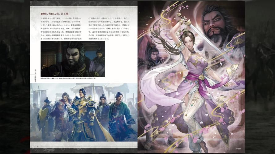真三国无双绅士版有哪些特色(绅士版新增内容全面解析)