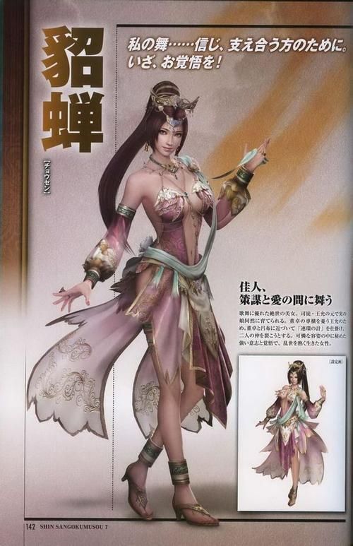 真三国无双绅士版有哪些特色(绅士版新增内容全面解析)