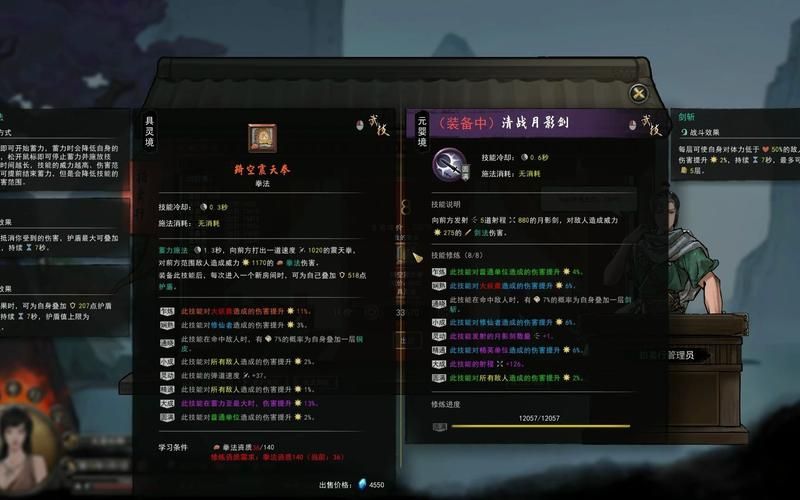 真三国无双绅士版杨过游戏攻略技巧(高手实战秘籍大全)