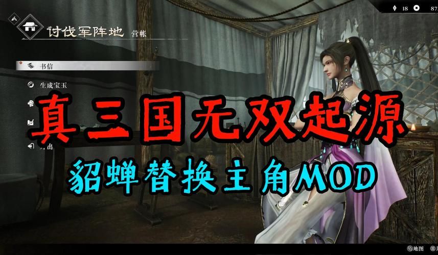 真三国无双绅士版汉化版下载安全吗？(避坑指南靠谱平台！)
