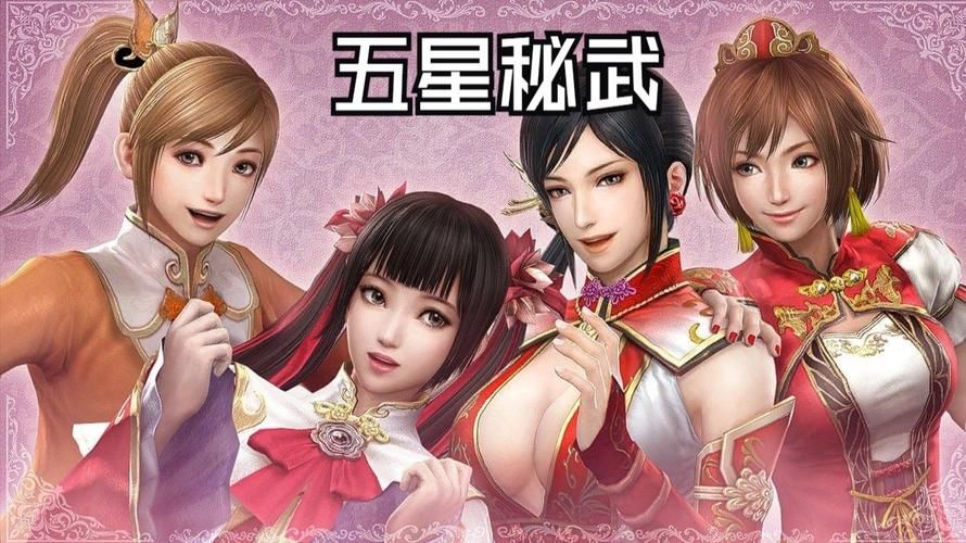 真三国无双绅士版汉化版最新更新内容有哪些？5大新亮点全面解析！