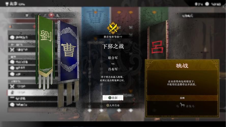 真三国无双绅士版游戏下载后安装问题？(新手入门步骤教学攻略)