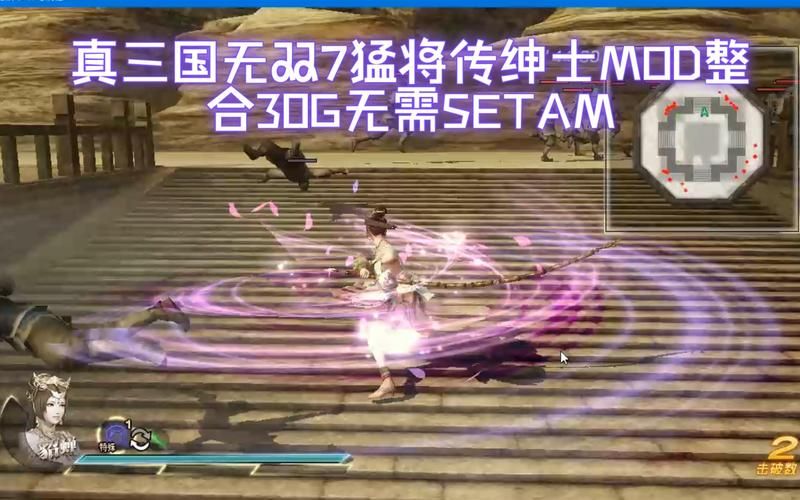 真三国无双绅士版游戏官网下载指南？三步快速获取游戏资源