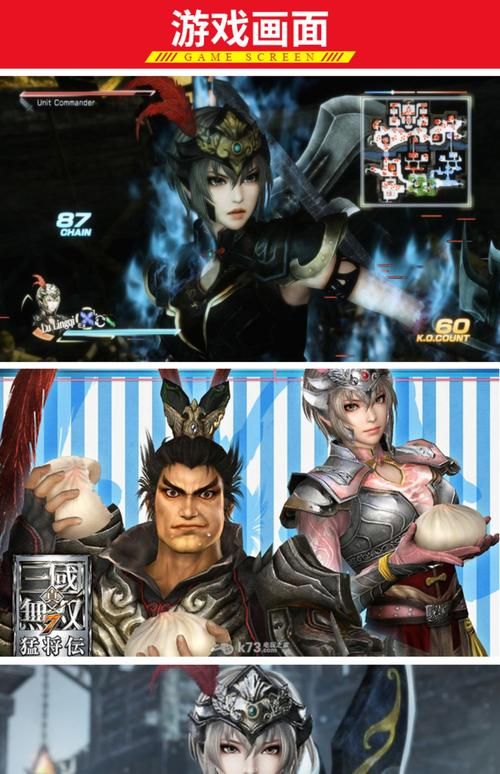 真三国无双绅士版游戏官网下载指南？三步快速获取游戏资源