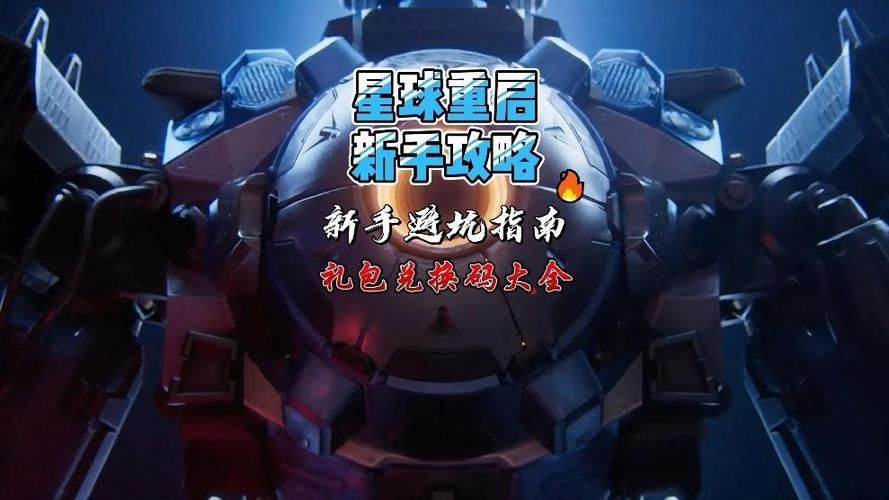 真三国无双绅士版版本大全怎么下？避坑指南来了！