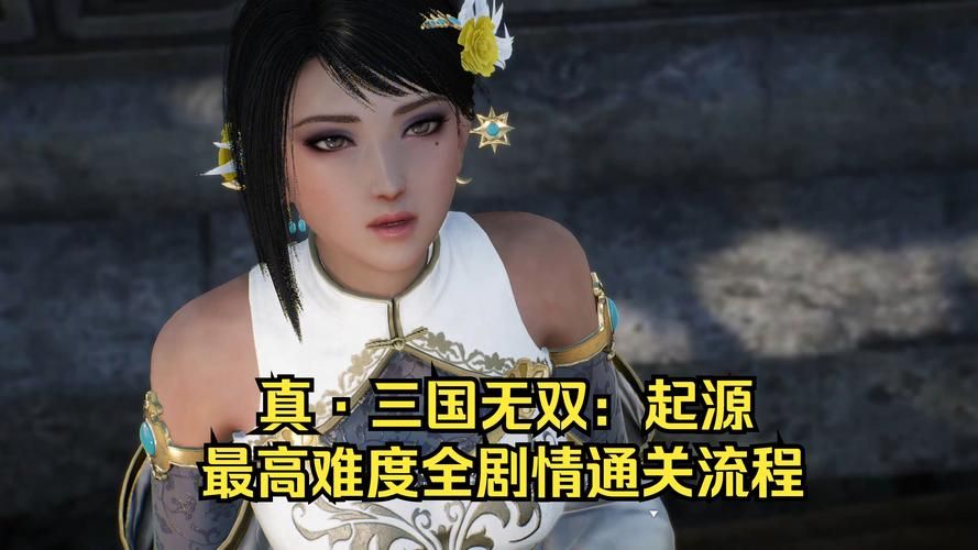 真三国无双绅士版绅士游戏安全风险高吗？避坑指南必看
