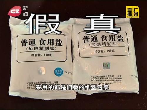 真假剪羊羊官网怎么分？认准这几点避免山寨！