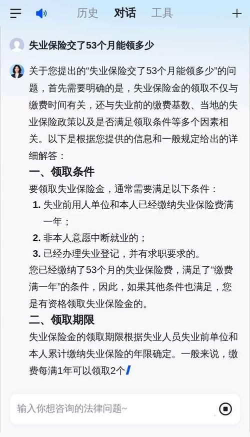 真实案例：失业了继承了游戏财产安卓，月入过万真容易！