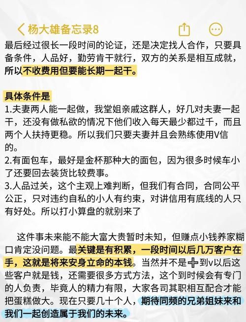 真实案例：失业了继承了游戏财产安卓，月入过万真容易！