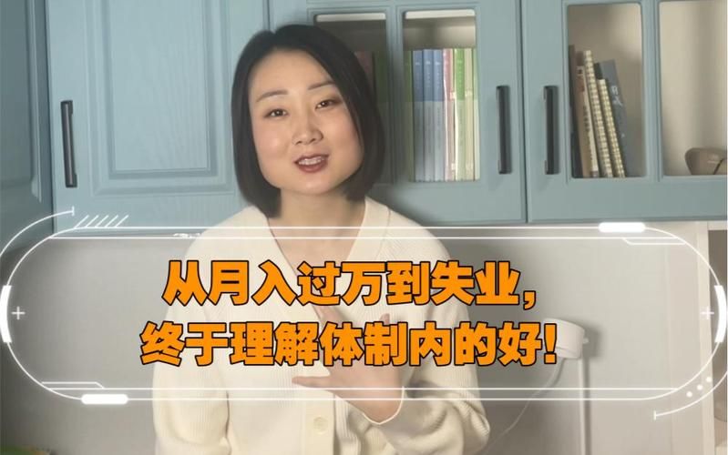 真实案例：失业了继承了游戏财产安卓，月入过万真容易！