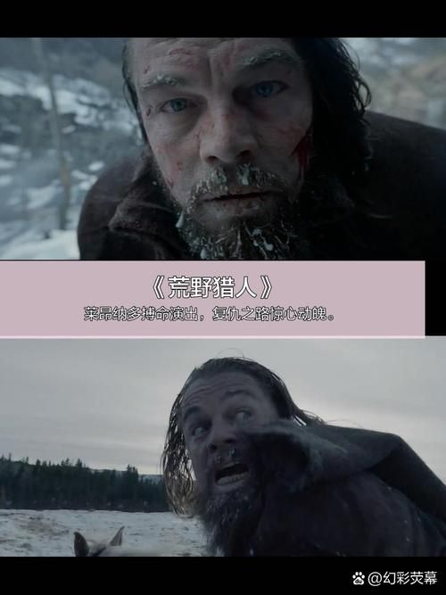 破碎的心灵安卓讲了什么？深入剧情解析不容错过！
