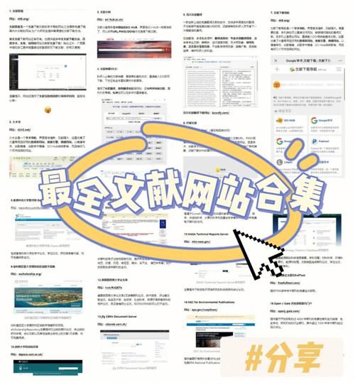 破碎的心灵官网是什么？5分钟带你了解网站所有内容！