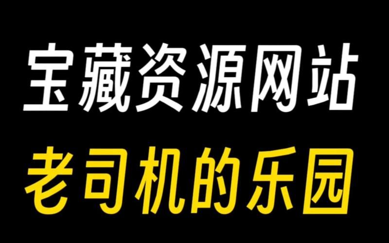 破碎的心灵官网是什么？5分钟带你了解网站所有内容！