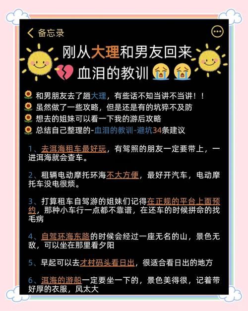 破碎的心灵更新地址如何避坑？实用技巧避免踩雷浪费精力！