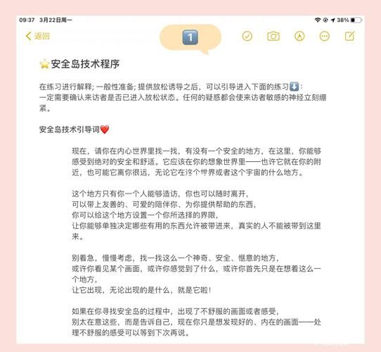 破碎的心灵更新地址如何避坑？实用技巧避免踩雷浪费精力！