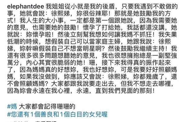 破碎的心灵最新剧情怎么样？（完整故事结局剧透解析）