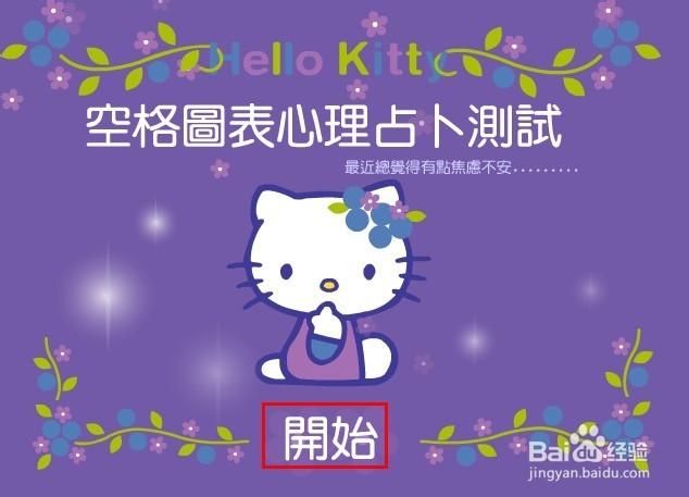 破碎的心灵游戏介绍怎么玩？新手指南轻松入门必备！