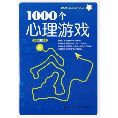 破碎的心灵游戏介绍怎么玩？新手指南轻松入门必备！