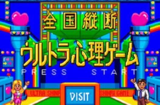破碎的心灵游戏官网有哪些内容？(真实玩法介绍亮点大揭秘)
