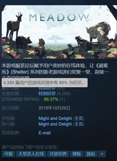 破碎的心灵电脑版在哪下？这份下载教程提升游戏体验