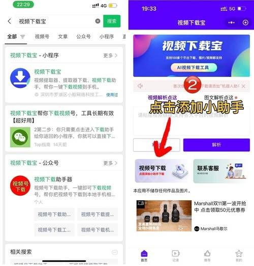 社会下载地址安全吗？(专家教避坑省心下载法！)