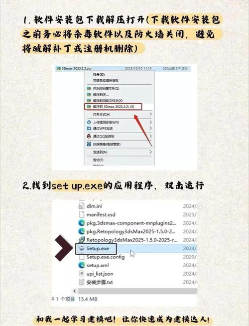 社会在哪下载？官方渠道免费获取安装包全解析！