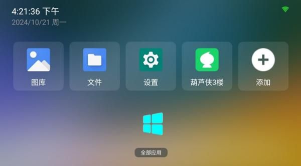 社会在哪下载？官方渠道免费获取安装包全解析！