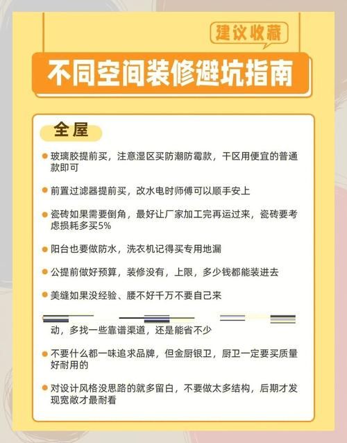 社会如何下载避免常见问题？新手必看避坑实操经验！