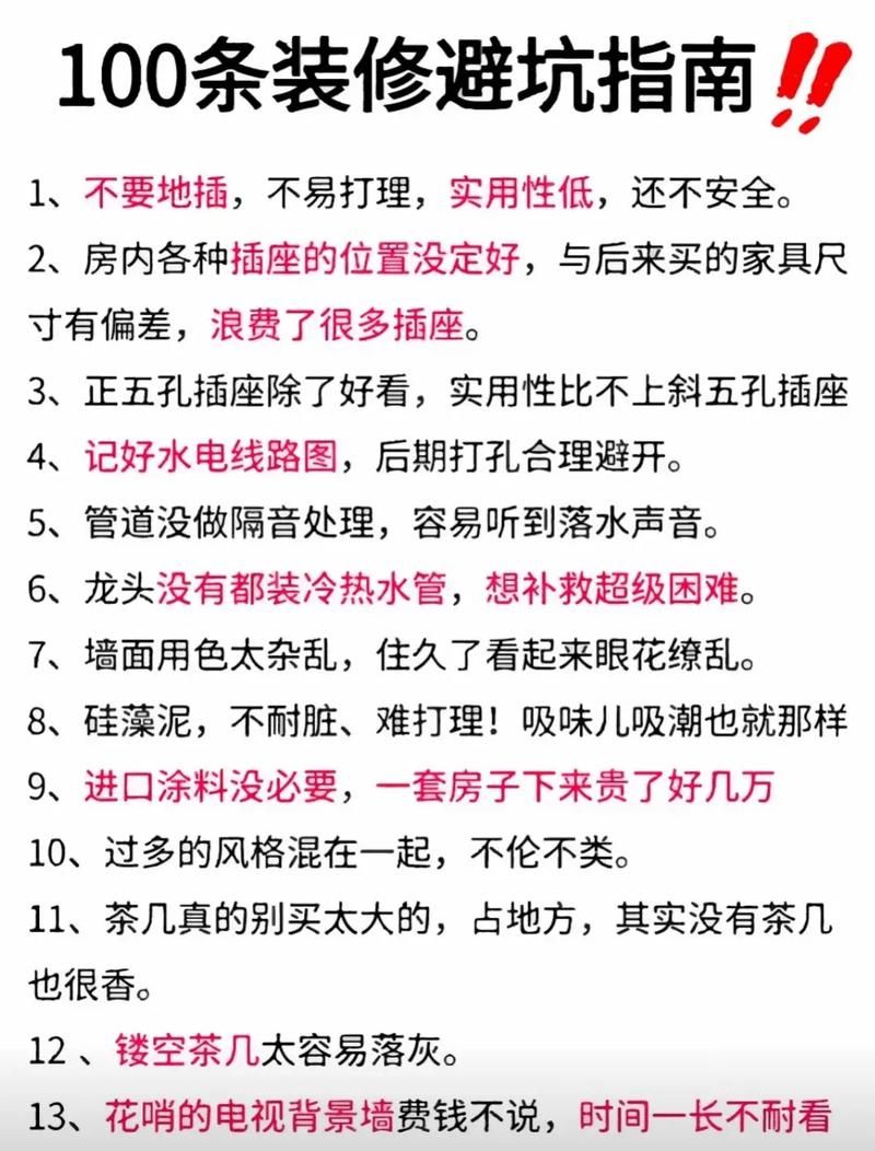 社会如何下载避免常见问题？新手必看避坑实操经验！