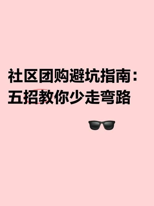 社会官网怎么找？认准这两个入口快速不迷路