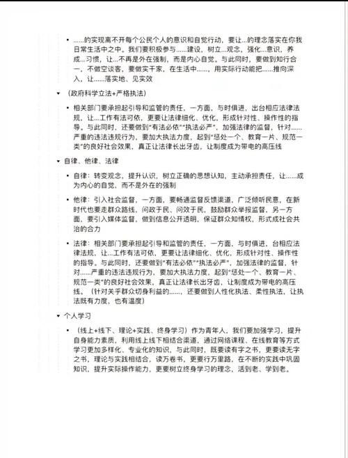 社会最新版本是多少？(常见问题解答全攻略！)